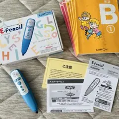 KUMON 公文 くもん / Eペンシル・英語教材 まとめセットのサムネイル