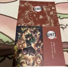 鬼滅の刃 ダイニング POP