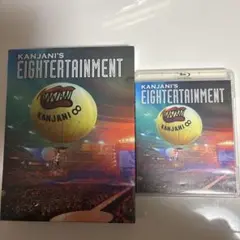 関ジャニ∞/関ジャニ'sエイターテインメントDVD・Blu-Rayセット