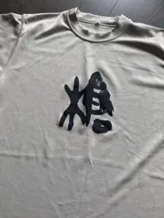 憧れの！槍岳山荘 槍プリント Tシャツ