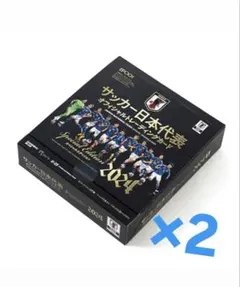 EPOCH サッカー日本代表 トレーディングカード 2024 2個セット