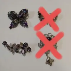 ごーや様 リクエスト 2点 まとめ商品