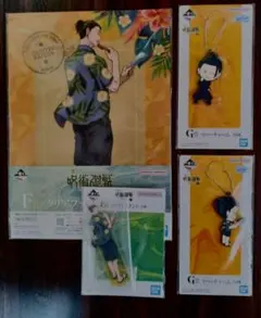 呪術廻戦 一番くじ懐玉·玉折~弐~ 夏油傑セット②