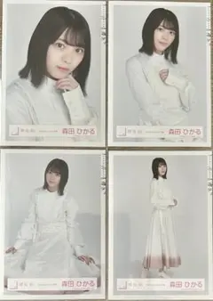 櫻坂46 森田ひかる Nobody’s fault 衣装 コンプ 生写真