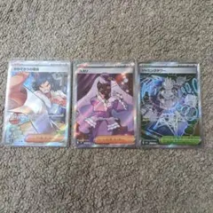 からておう稽古sr　ユカリsr　ジャミングタワーsr3枚セット