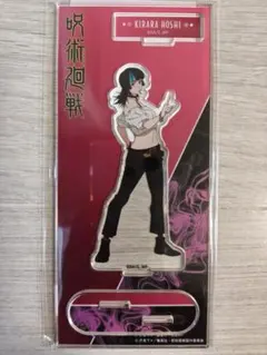 あんスタ 斎宮宗 影片みか 新衣装 アクスタ アクリルスタンド Valkyrie