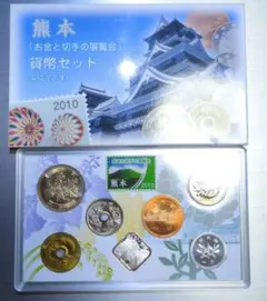 特年　ミントセット　平成22年〜25年　4個セット Yahoo!オークション -「平成25年ミントセット」の落札相場・落札価格