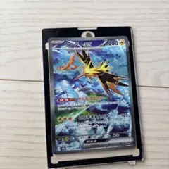 2025年最新】ポケモンカード サンダー sarの人気アイテム - メルカリ