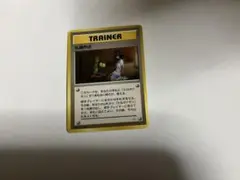 ポケモンカード　旧裏　旧　ポケカ　礼儀作法　エリカ