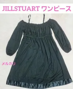 JILLSTUART ワンピース オフショル ルームウェア