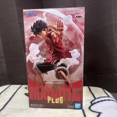 ワンピース MAXIMUM PLUS モンキー・D・ルフィ