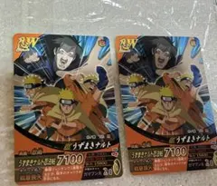 2009 NARUTO ナルト 10周年 ジャンプ ナルティメットクロス カード