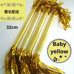 2025年最新】キラキラサンバ棒の人気アイテム - メルカリ