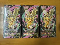 ポケモンカード MEGAドリームex シュリンク付き 未開封 3box