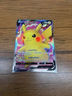 ピカチュウV SR ソード&シールド 拡張パック 仰天のボルテッカー キラ