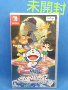 ゲーム ドラえもん のび太の月面探査記