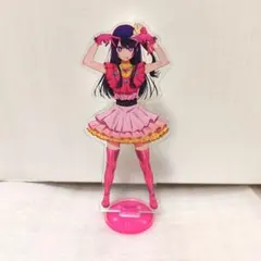 推しの子 星野アイ アクリルスタンド アクスタ