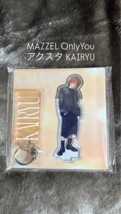 mazzel kairyuアクスタ