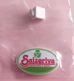 サイゼリヤ ミニチュア 看板