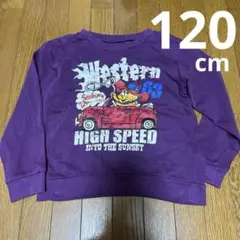 ウエスタンデザイン 紫トレーナー 120cm ♦︎匿名配送