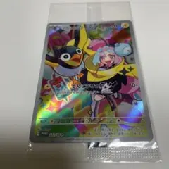 ナンジャモのカイデン PROMO SV-Pプロモカード 232/SV-P