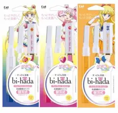 新品未使用★bi-hadaシェーバー3本セットちびうさセーラームーンヴィーナスのサムネイル