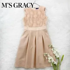 美品 M’S GRACY フラワーレースワンピース フレア 38 ピンク 花柄