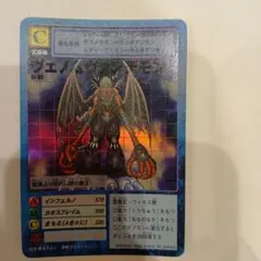 2025年最新】ヴェノムヴァンデモンの人気アイテム - メルカリ