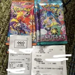 最安値 ポケモンカード 熱風のアリーナ 5パック 新品未開封 ポケカ 美品