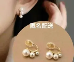 パール 3連 イヤリング　ゴールド　上品　小粒　イヤーカフ　卒業式　結婚式