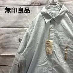 新品 無印良品 洗いざらしブロード長袖シャツ ライトグリーンストライプ タグ付き