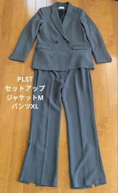 PLST トリアセブレンド ダブルジャケット セットアップ