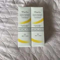 Papilio ハンドマッサージエッセンス(ハンドクリーム) 2点セットのサムネイル
