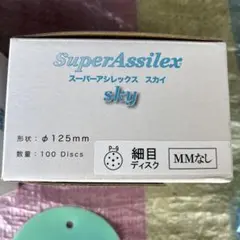 KOVAX Super Assilex sky 125mm 100枚 - メルカリ