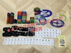 magnet block マグネットブロック　タイヤセット　観覧車セット　磁石