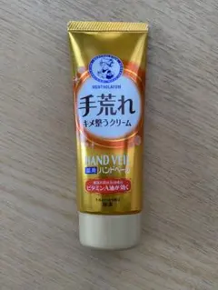 [訳あり品] ロート製薬　手荒れキメ整うクリーム　薬用ハンドベール　70gのサムネイル