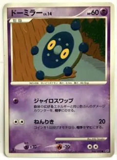 ポケモンカードゲーム　未開封　破空の激闘　フロンティアの鼓動　怒りの神殿　絶版 2025年最新】破空の激闘 未開封の人気アイテム - メルカリ