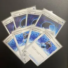 ウォッシュ水エネルギー たっぷりバケツ8枚セット