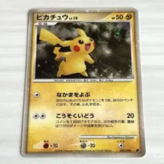 2026年最新】ポケモンカードゲームdp 映画公開記念 プレミアム