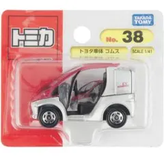2025年最新】トミカブリスターパックの人気アイテム - メルカリ