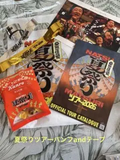桑田佳祐 Xmas Live in 札幌 BOX型パンフレット - メルカリ
