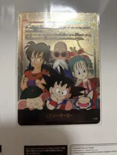 ドラゴンボール　フュージョンワールド　エナジーマーカー　孫悟空少年期