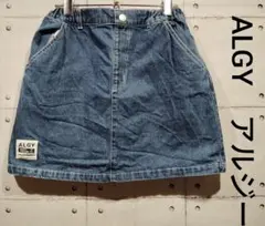 ALGY　アルジー　スカート　デニムスカート　160cm　美品　ブルー