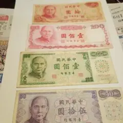 2026年最新】中華民国 紙幣の人気アイテム - メルカリ
