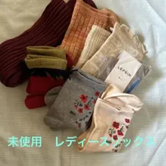 未使用　レディースソックス 7足セット