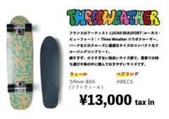 Three Weather Lucas Beaufort クルーザー