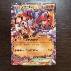 ADV グラードンPSA9 カイオーガPSA8 2025年最新】カイオーガex psa10の人気アイテム - メルカリ