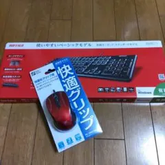 《BUFFALO》バッファロー‥有線（USB）キーボード‥別途マウス付き
