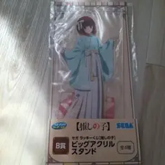 推しの子 ビッグアクリルスタンド B賞