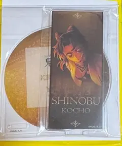 鬼滅の刃　無限城　キービジュアル　ランダムアクリルコースター　胡蝶しのぶ